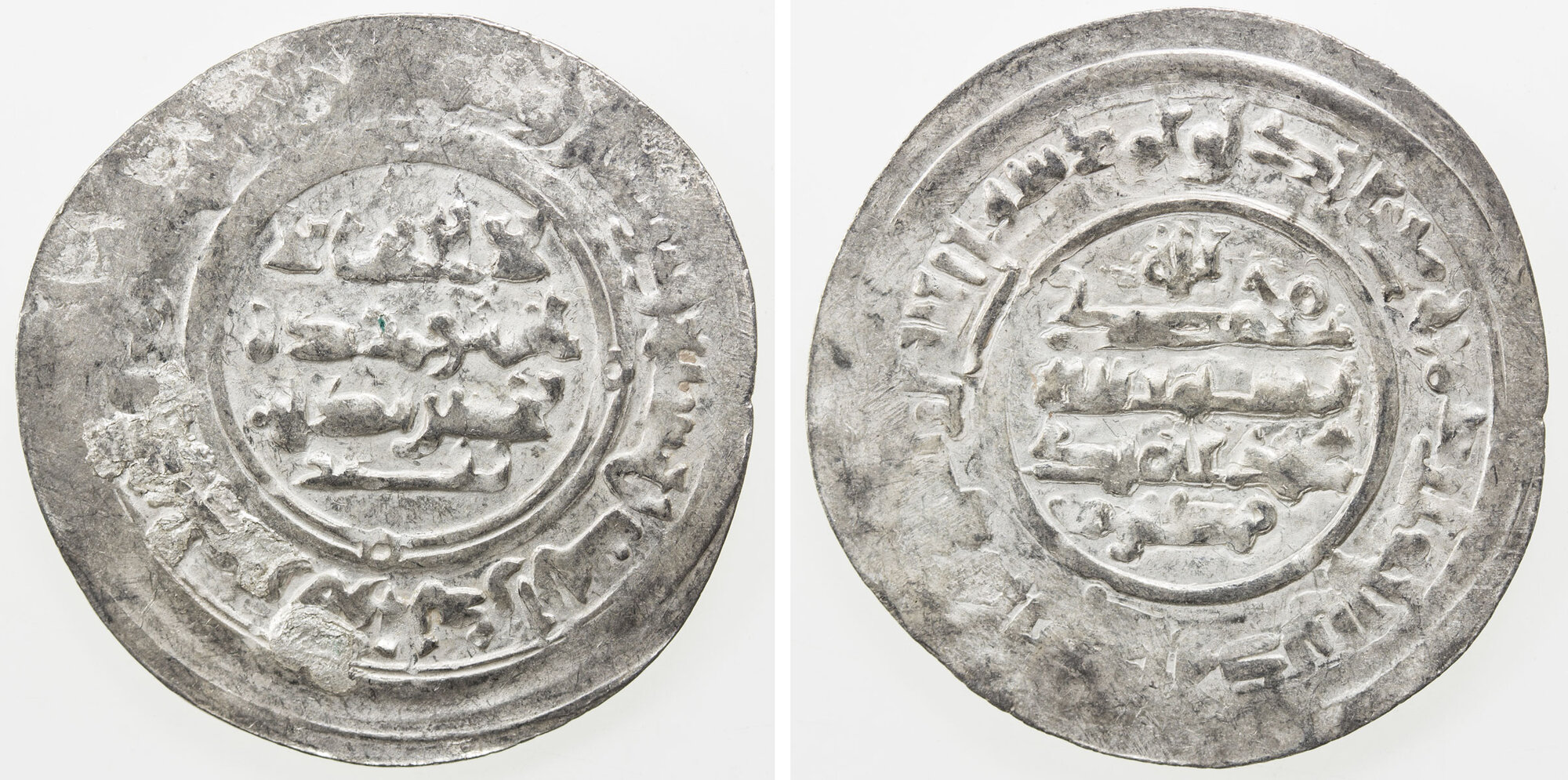 Dirham coin 27381